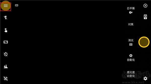 camerafv5專業(yè)相機