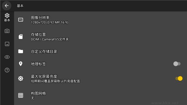 camerafv5專業(yè)相機