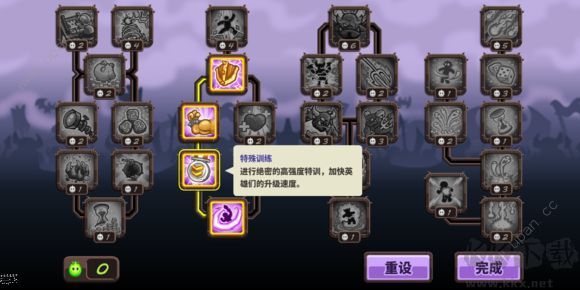 王國保衛(wèi)戰(zhàn)4