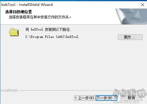 博學(xué)寶教學(xué)助手