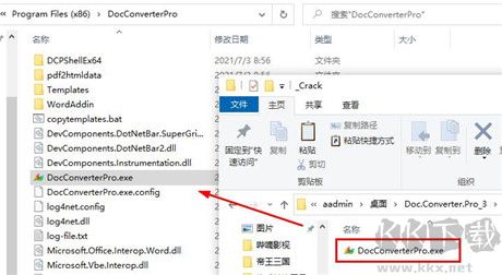 Doc Converter Pro
