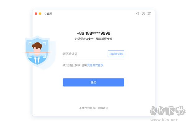 全時(shí)云會議
