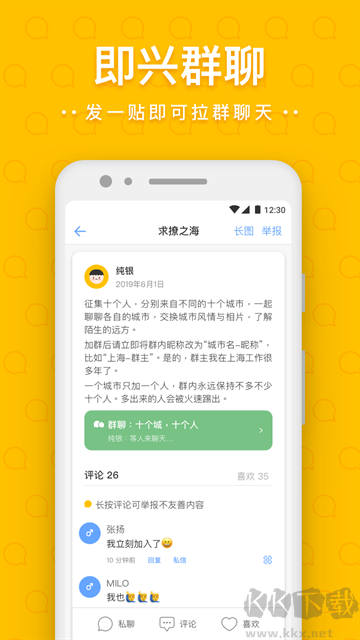 一罐app