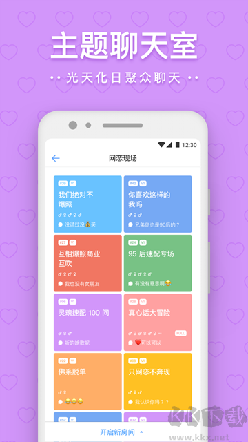 一罐app
