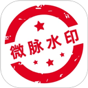 微脈水印相機(jī)app v5.5.43免費(fèi)版