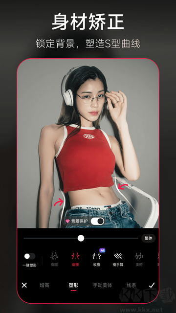 美圖秀秀app官方版