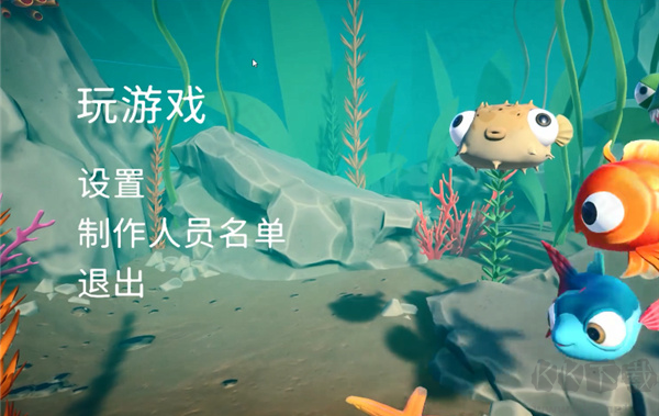 我是小魚(yú)兒