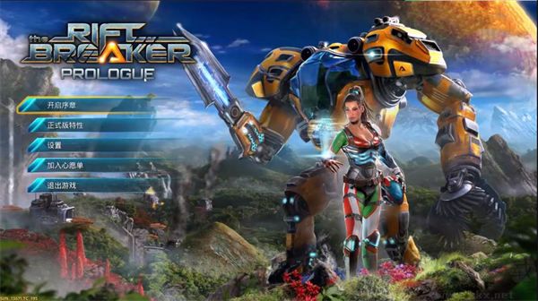 銀河破裂者pc中文版