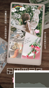 照片拼圖相機(jī)