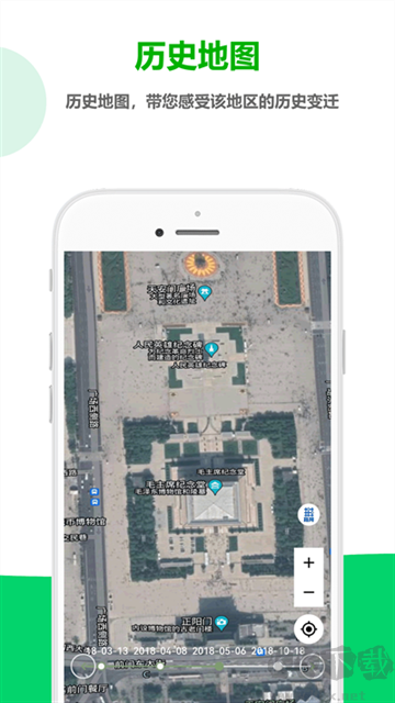 一起看地圖app高清版