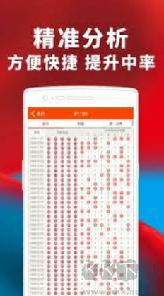 七星彩票最新版