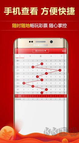 七星彩票最新版