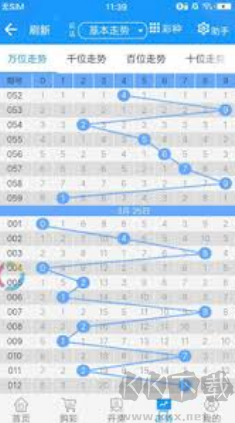 六盒寶典最新版
