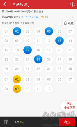 721cc彩票安卓版