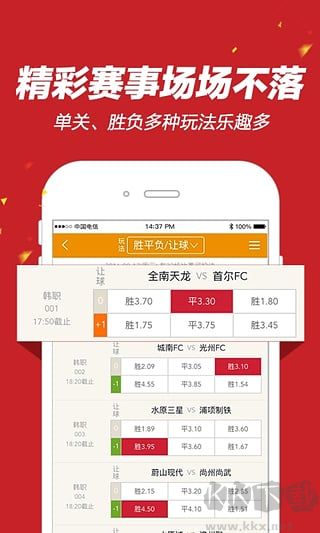 721cc彩票安卓版