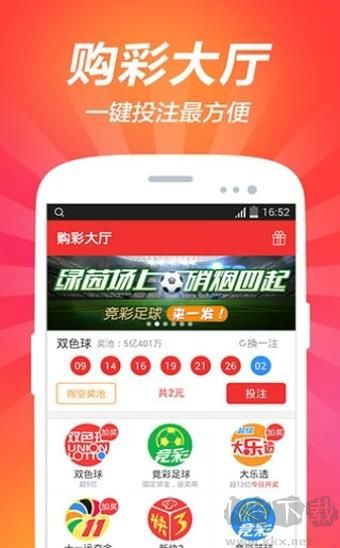 彩6官網(wǎng)版