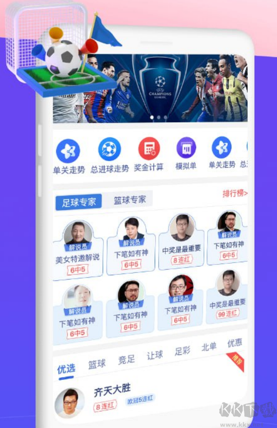 玩彩網(wǎng)體驗(yàn)版