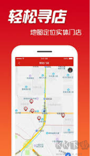 開心彩安卓/IOS版