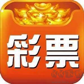 彩票大師APP(免費(fèi)版) v5.7.2安卓版