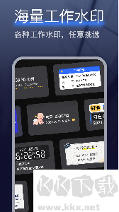 搞定水印相機(jī)