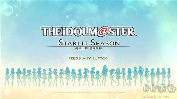 偶像大師星耀季節(jié)