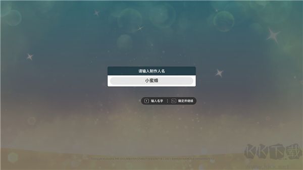 偶像大師星耀季節(jié)