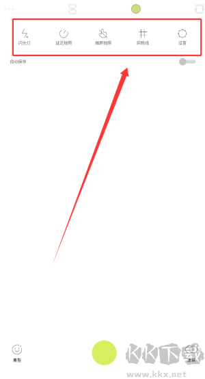 萬(wàn)能相機(jī)