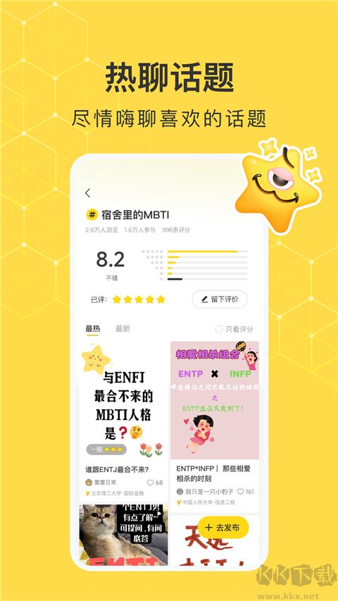 網(wǎng)易小蜜蜂