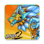 機(jī)甲斗獸場(chǎng)2 v1.0.22手機(jī)版