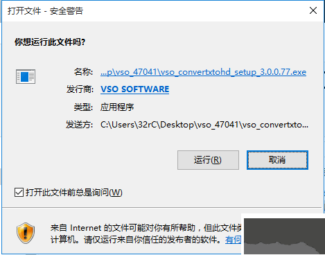 VSO ConvertXtoHD高清視頻格式轉(zhuǎn)換器