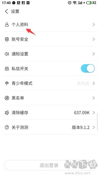 測(cè)測(cè)星座