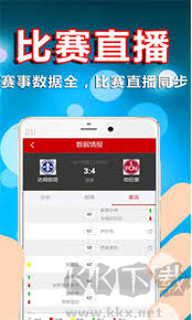 萬(wàn)彩吧app安卓/IOS版