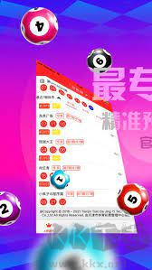 中國彩吧全版本