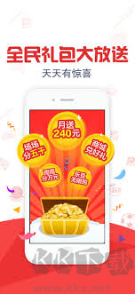 雙色球彩票官方版