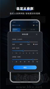 嗨格式錄屏大師