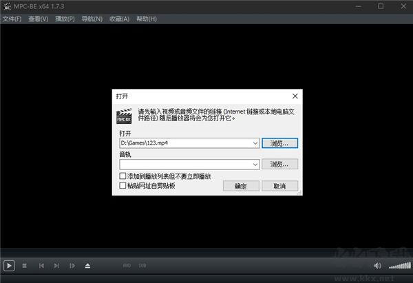 mpcbe(媒體播放器)