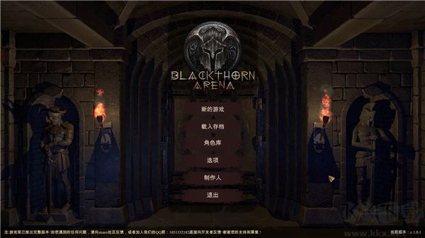 黑荊棘角斗場(chǎng)單機(jī)版