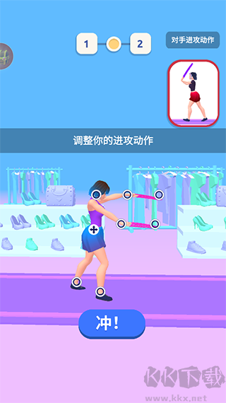 時(shí)尚大決斗