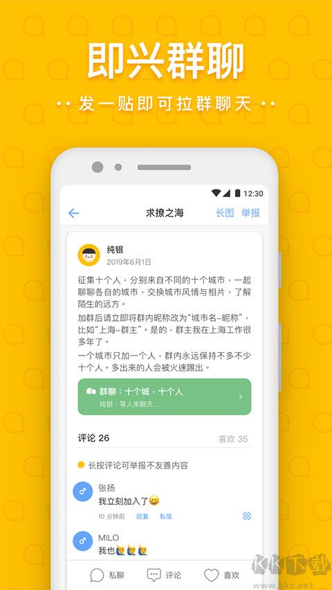 一罐app