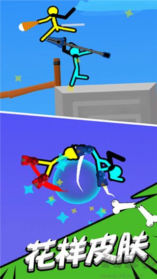 超神火柴人對(duì)決