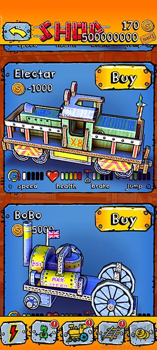 紙火車(chē)沖刺