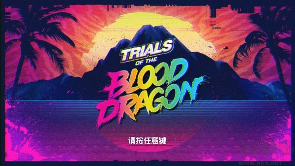 特技摩托血龍完整版