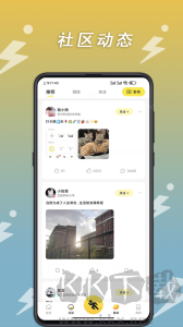 小步點app