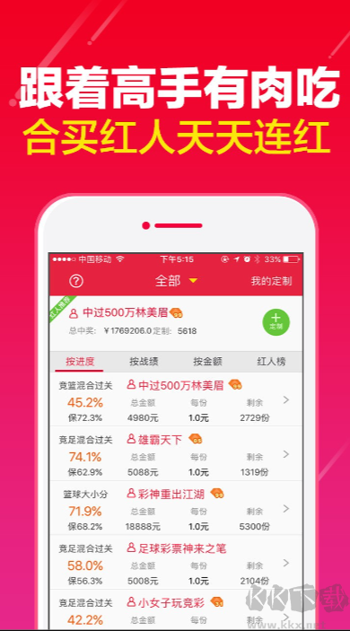 局王排列五極速版