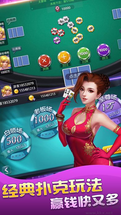 街機(jī)麻將大滿貫最新版