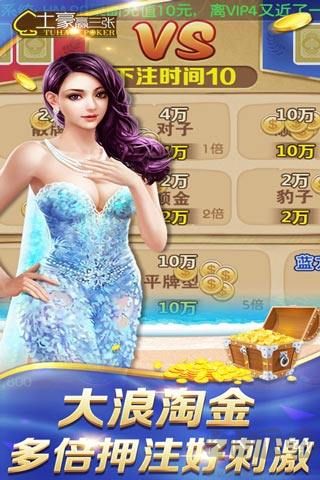 松江一道棋牌app平臺(tái)首頁(yè)版