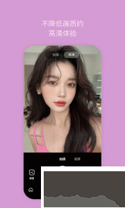 B612咔嘰相機(jī)