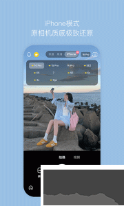 B612咔嘰相機(jī)