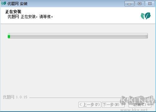 優(yōu)題網(wǎng)