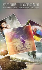 迅連科技相片大師